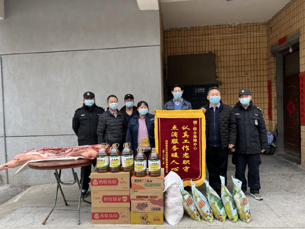 新春问候 温暖同行  ——感谢西安近代化学研究所综合保障中心的全心付出
