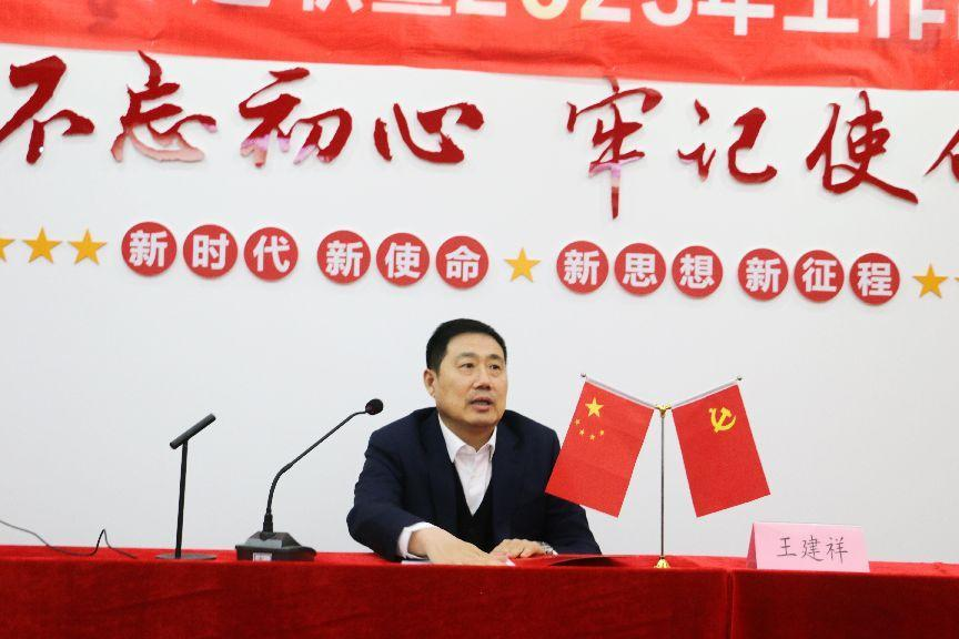 致知力行，继往开来！西安彩晶光电科技股份有限公司上下掀起学习贯彻董事长重要讲话精神的热潮！